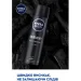  Nivea Men Ultra  150  (4005900495679)