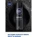  Nivea Men Ultra  150  (4005900495679)