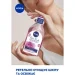 Nivea visage   organic rose 400  (4005900818584)