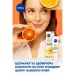 Nivea visage  /   Q10 energy     15  (4006000019819)