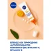 Nivea visage  /   Q10 energy     15  (4006000019819)