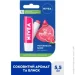 Nivea    Watermelon Shine 4,8 