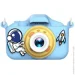   Astronaut blue (477980004)