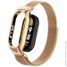  Milanese Loop Mi Band 5/6 gold (487850014)