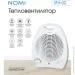 Nomi  SFH-02 White (2079559228)