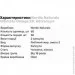 Специальная добавка Жирные кислоты Nordic Naturals Ultimate Omega 2X, 60 капсул Специальная добавка Жирные кислоты Nordic Naturals Ultimate Omega 2X, 60 капсул