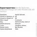 Специальная добавка Жирные кислоты Nordic Naturals Ultimate Omega 2X with Vitamin D3, 60 капсул Специальная добавка Жирные кислоты Nordic Naturals Ultimate Omega 2X with Vitamin D3, 60 капсул