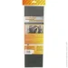  ' Normaizol   500x150x10  