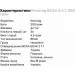  Nosorog Nutrition BCAA Nosorog BCAA 2:1:1, 200  