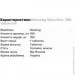   Nosorog Nutrition   Nosorog Spirulina, 180 