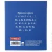 Nota Bene   24   2024_2