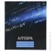 Nota Bene    48   