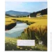 Nota Bene   Pixel landscape1_25 48   
