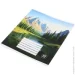 Nota Bene   Pixel landscape2_25 12  , 