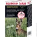  Novel Guard Defence  200  (4820224040066)