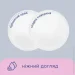 Novita Ватяні диски soft 100 шт. Novita Ватяні диски soft 100 шт.