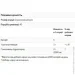   NOW Glucosamine 1000 -60 