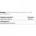 ³   NOW Chromium Picolinate, 100 