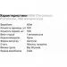 ³   NOW Chromium Picolinate, 100 