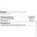     NOW CoQ-10 100 mg, 90 