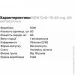     NOW CoQ-10 60 mg, 60 