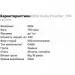  NOW Gaba Powder, 170 