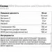        NOW Glucosamine and Chondroitin, 473 