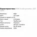      NOW Inulin powder, 227 
