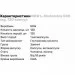  NOW L-Glutamine 500 mg, 120 