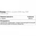  NOW L-Lysine 500 mg, 100 