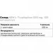  NOW L-Tryptophan 500 mg, 120 