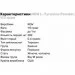  NOW L-Tyrosine Powder, 113 