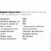     NOW Melatonin 3 mg, 180  