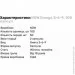     NOW Omega 3-6-9, 100 