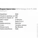    NOW Omega 3-6-9, 250 
