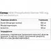  NOW Phosphatidyl Serine 100 mg, 60 