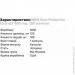     NOW Saw Palmetto Extract 160 mg, 120 