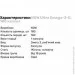     NOW Ultra Omega-3-D, 180 