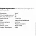     NOW Ultra Omega-3-D, 90 