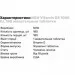    NOW Vitamin D3 1000 IU, 180  