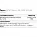    NOW Vitamin D3 2000 IU, 240 