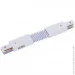   Nowodvorski 8382 " PROFILE FLEX connector white CN (5903139838290)