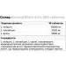  BCAA Nutrend BCAA 4:1:1, 300 
