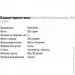   Nutrend Carbosnack, 50  -  