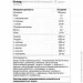   Nutrend Endurosnack, 75  -   