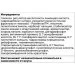  Nutrend IsoDrinx, 12   