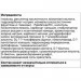  Nutrend IsoDrinx, 12   