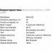  Nutrend IsoDrinx, 12   