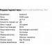  Nutrend IsoDrinx, 1  