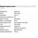  Nutrend IsoDrinx, 420  